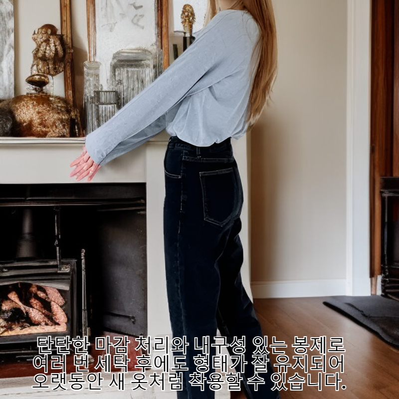 춘추용 라운드 넥 긴팔 티셔츠