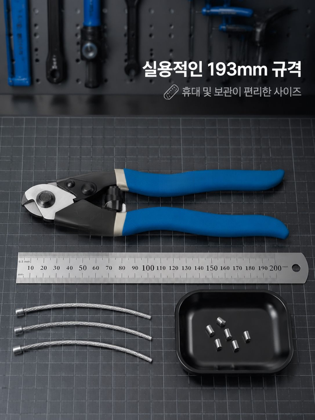 다기능 절단 플라이어