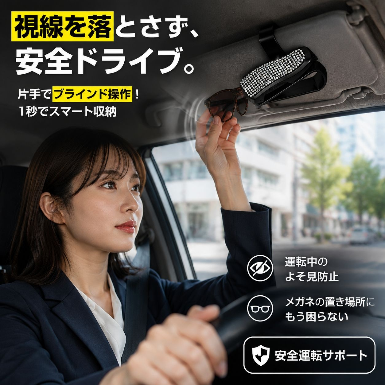 車用書類・カードホルダー