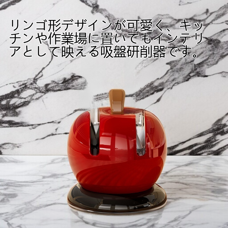 リンゴ形タングステン鋼吸盤研削器