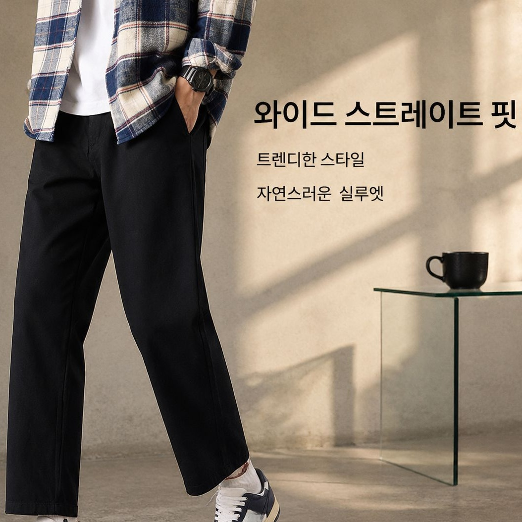 남성용 캐주얼 순면 와이드 레그 스트레이트 크롭 팬츠