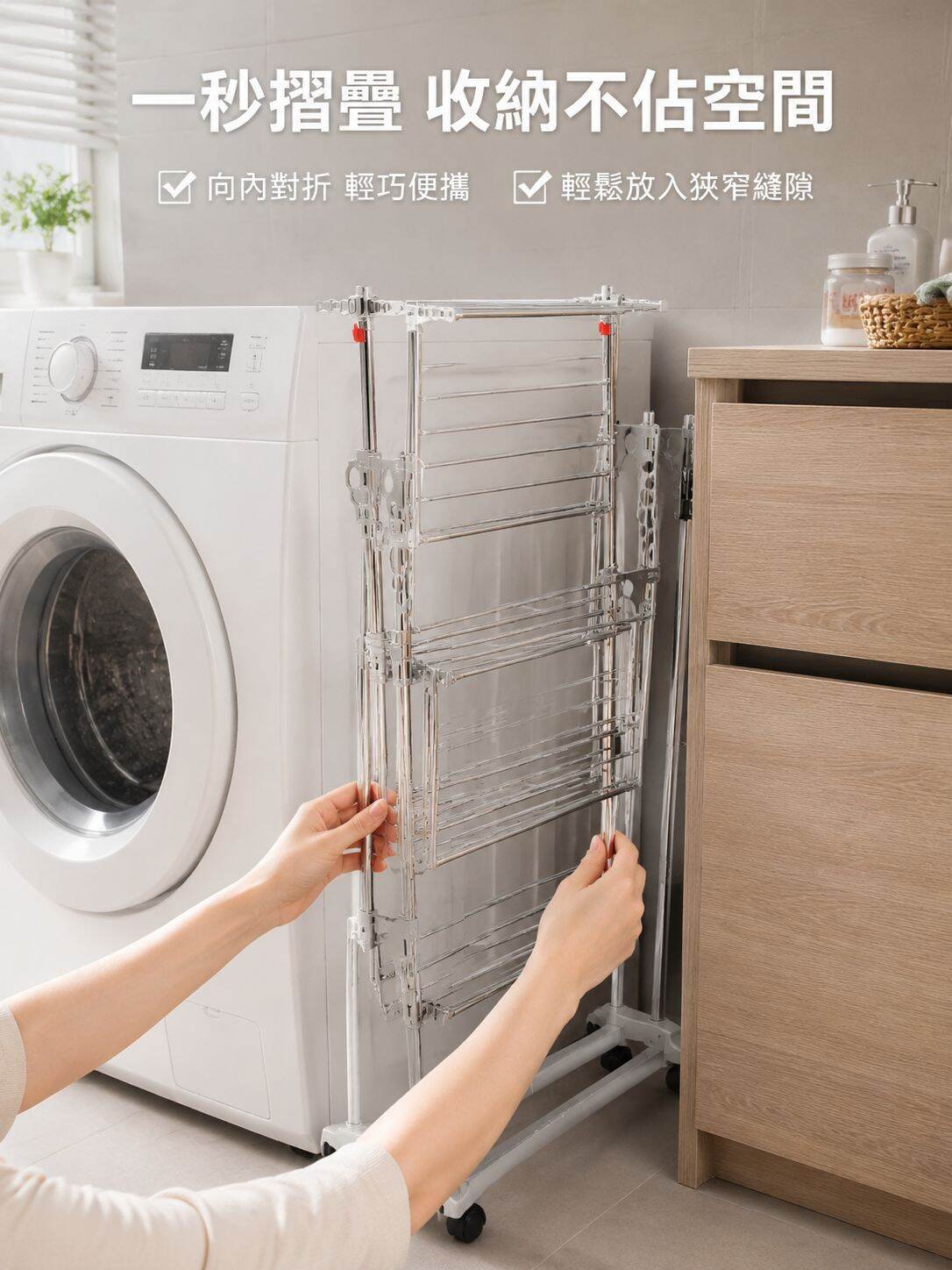 lp-detail-11-详情图6-摺疊收納展示.jpg