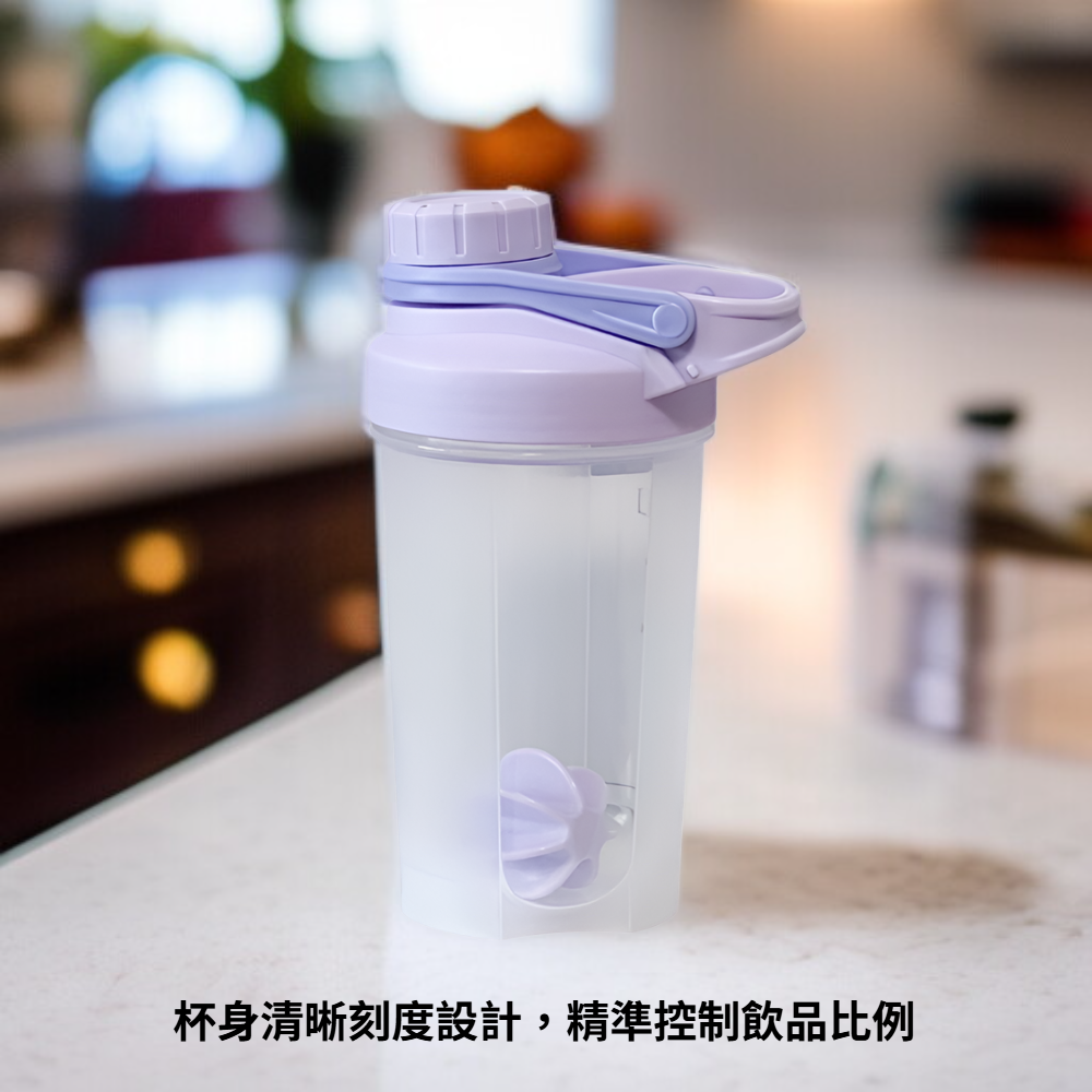 塑膠刻度搖搖杯 健身奶昔杯 代餐混合杯