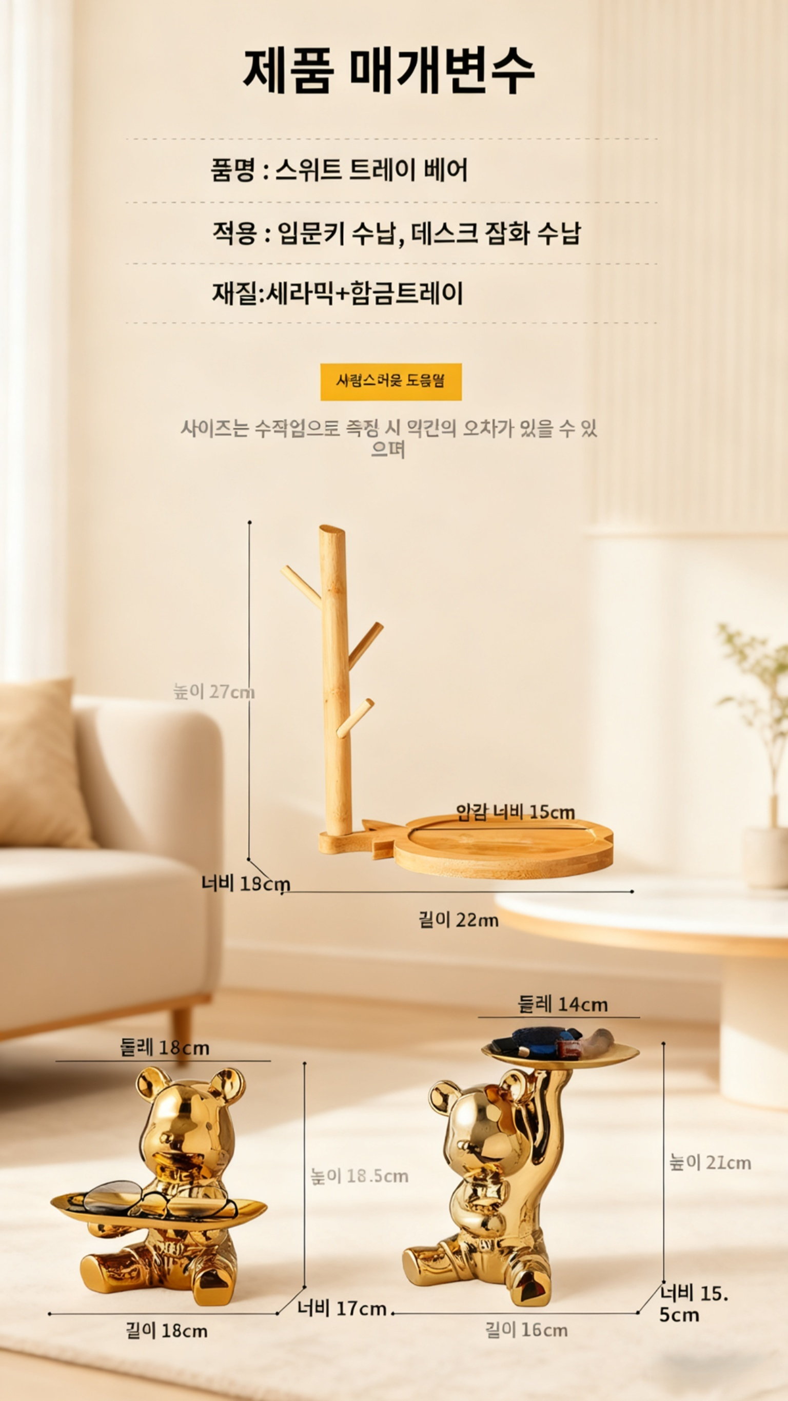 按新尺寸生成图片 (3).png