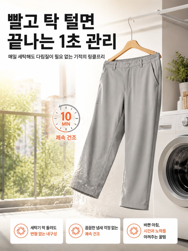 남성용 여름 와이드 통기성 카고 팬츠