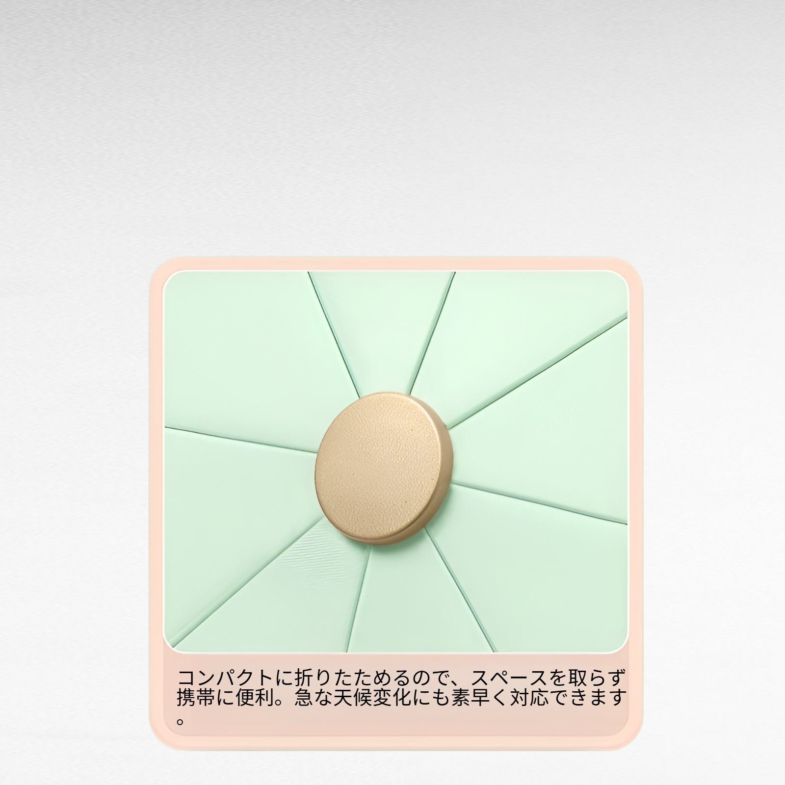 8本骨大きい折りたたみ傘 ケース付き 紫外線遮断