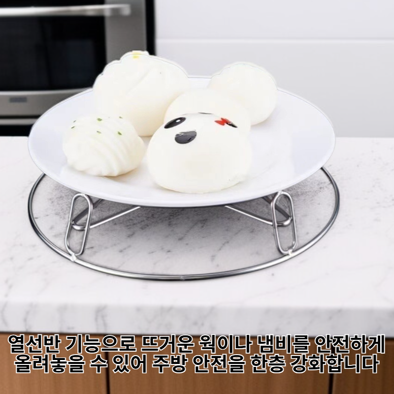 가정용 스테인리스 원형 웍 홀더 열선반