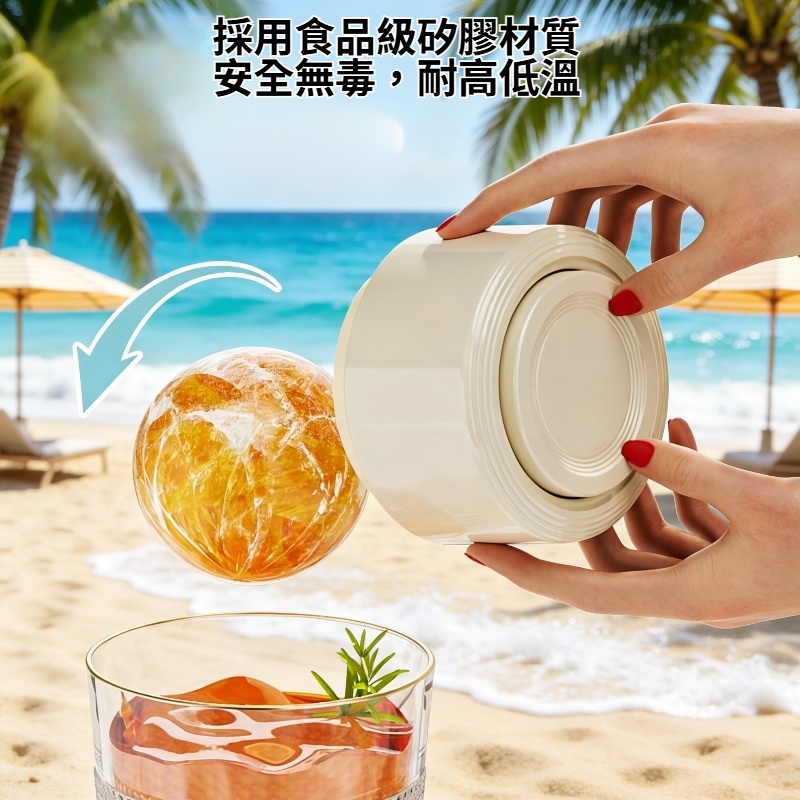 按壓脫模矽膠冰格