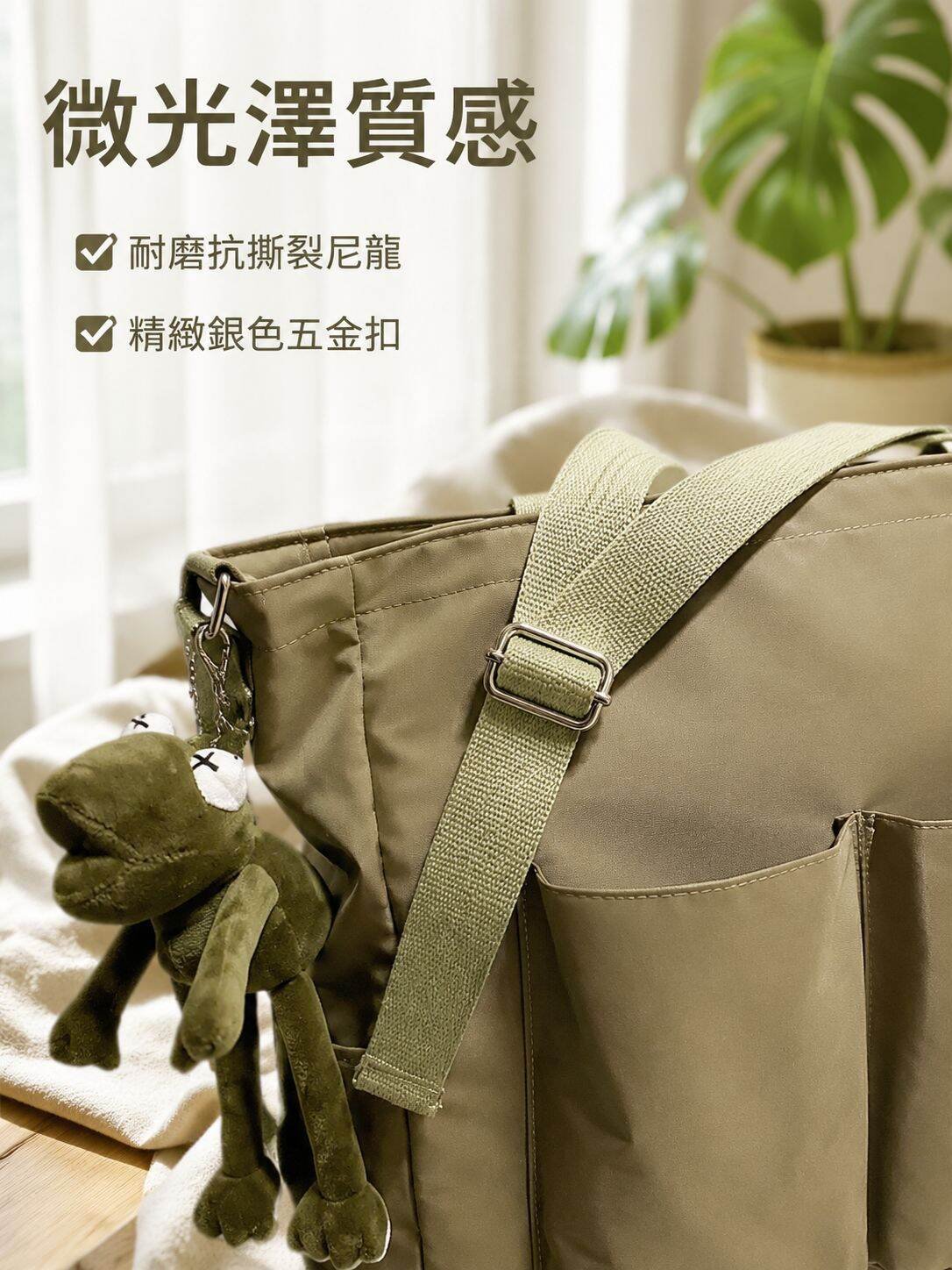 lp-detail-11-賣點展示1-微光澤面料與五金特寫.jpg