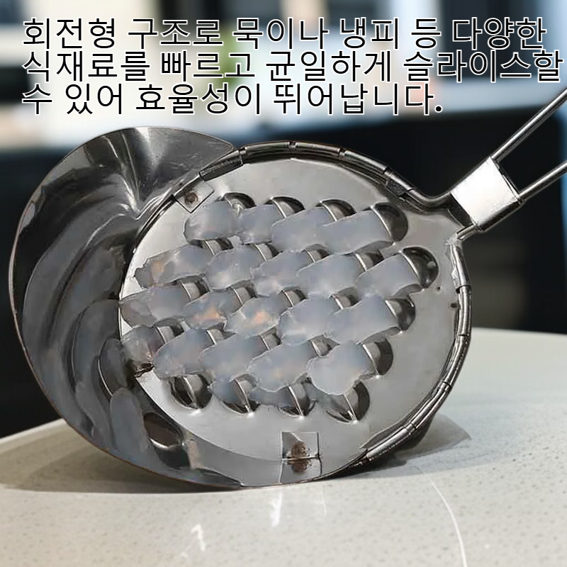 냉피 전용 스크레이퍼 스테인리스 대형 회전 스크레이퍼