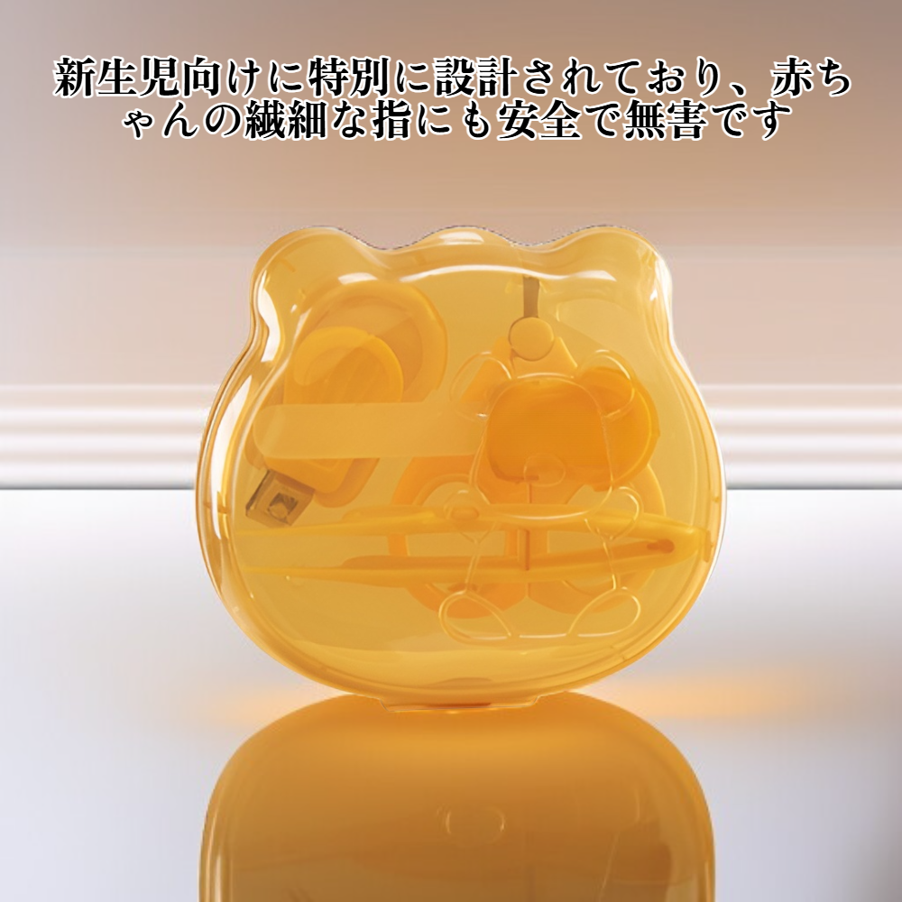 ベビー爪切りセット