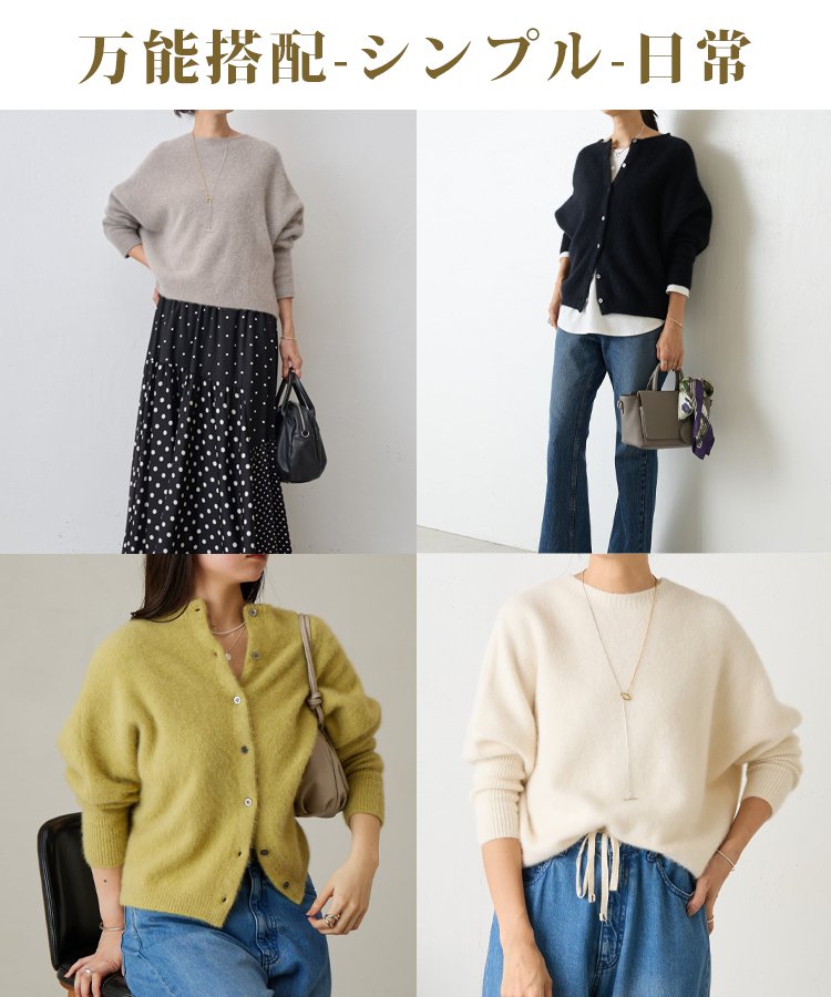 ミックス素材バックボタンニットトップス