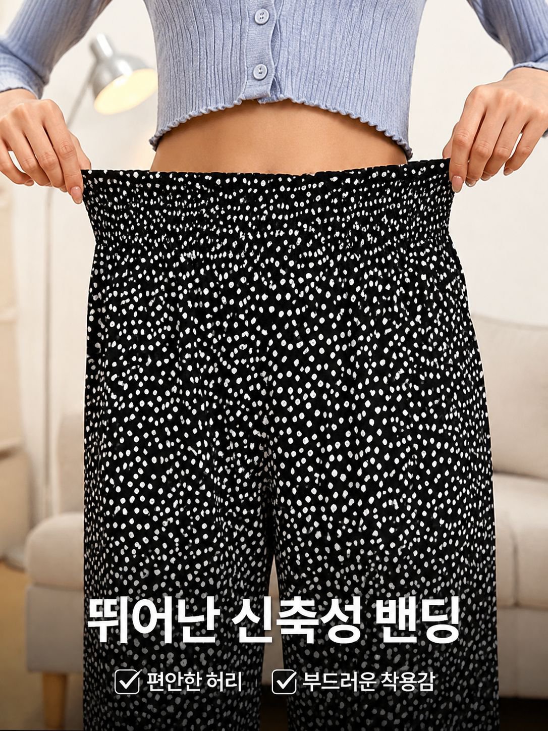 프린트 루즈핏 봄여름 캐주얼 신축성 허리 밴딩 팬츠