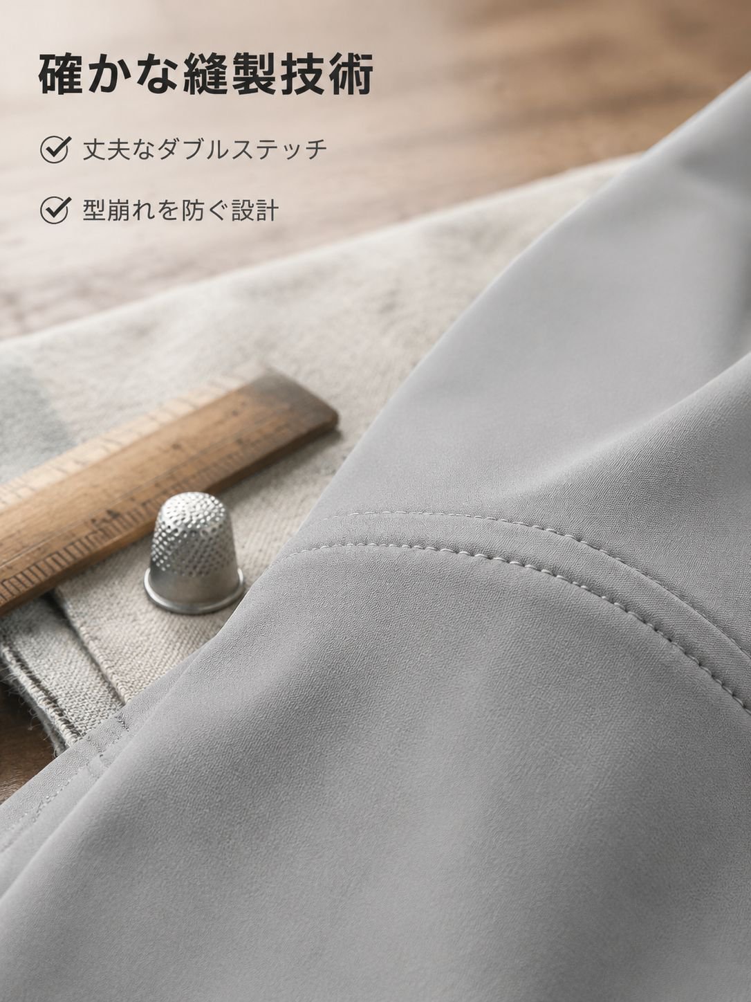 夏におすすめの薄手メンズパンツ