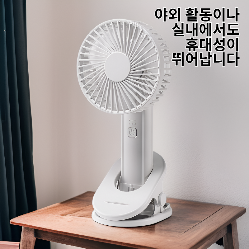 미니 핸드헬드 데스크탑 선풍기 USB 충전 야외 클립형 선풍기