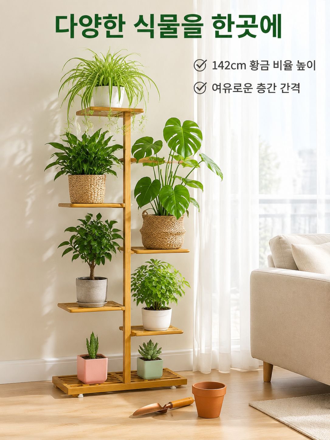 가정용 다층 실내 거실 베란다 선반