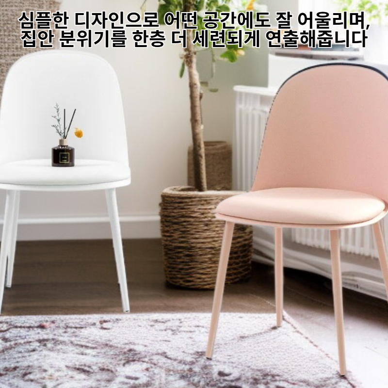 심플 홈소프트 백 레저 체어