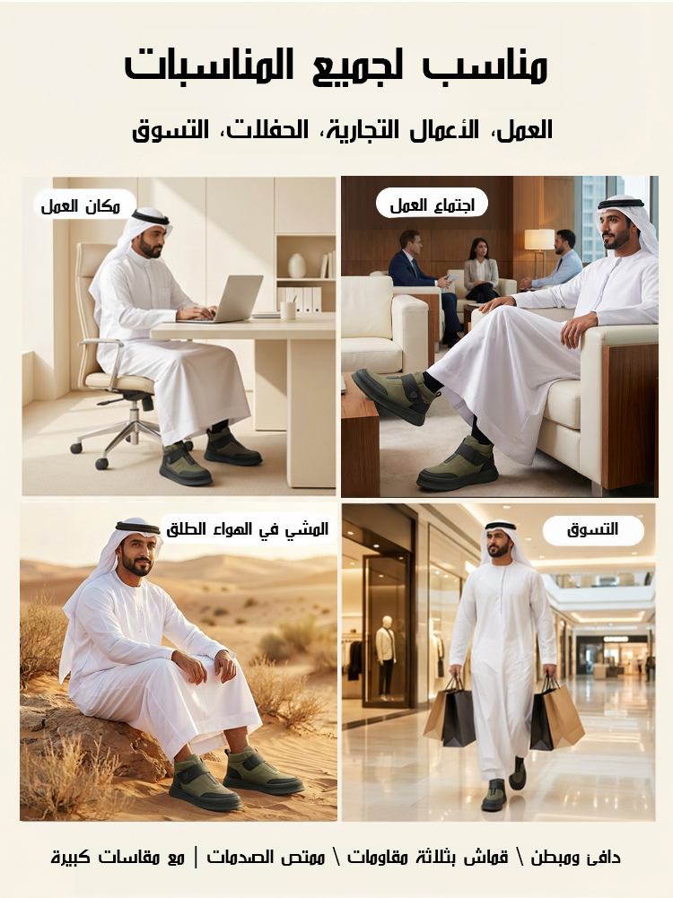 حذاء شتوي مبطن مضاد للانزلاق وممتص الصدمات بأسلوب بسيط