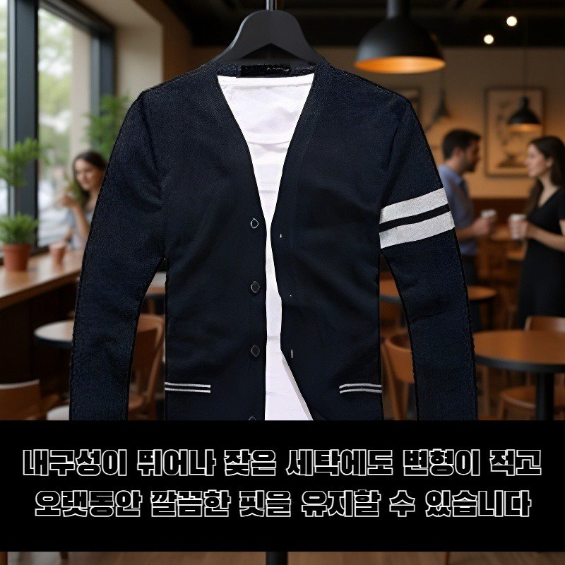 남성 모델이 착용한 순면 가디건