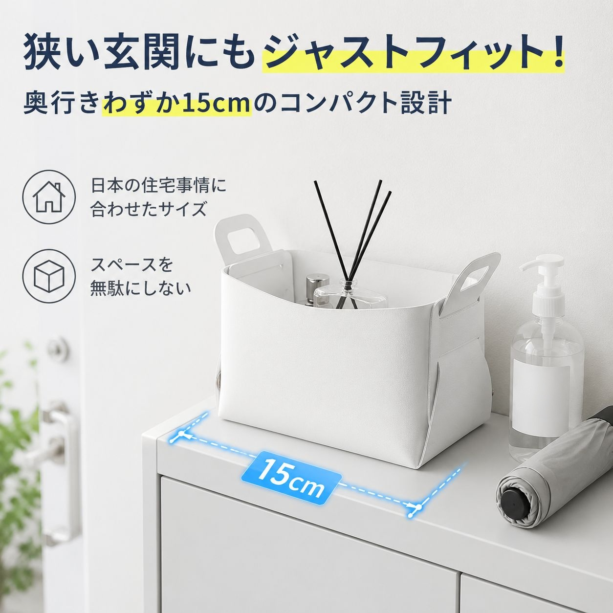 多機能折りたたみ人工皮革メイク収納バスケット