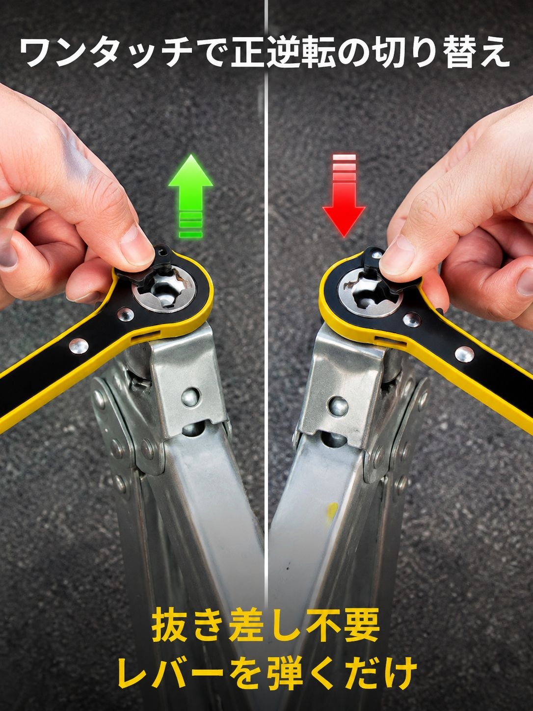 自動車のタイヤ交換に便利な省力ジャッキハンドル