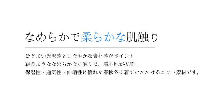 シンプル おしゃれ タートルネック ニット 詳細