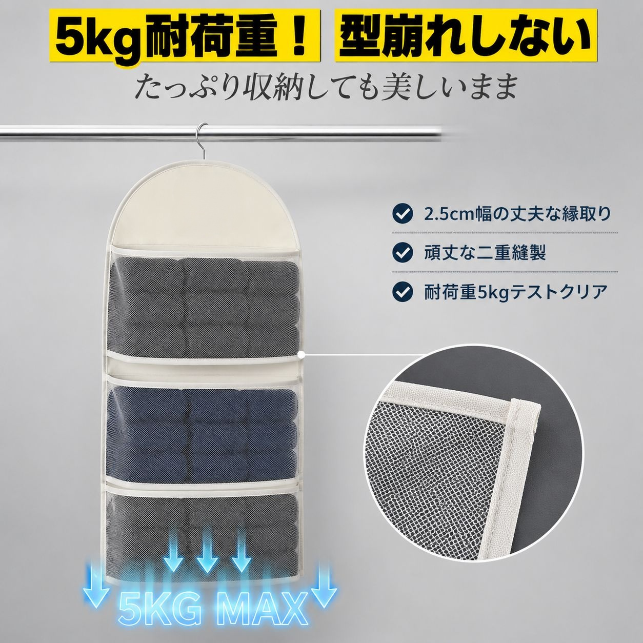 メッシュ吊り下げ収納袋 下着・パンツ・靴下多機能収納
