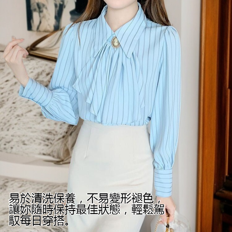 長袖條紋襯衫搭配休閒牛仔褲