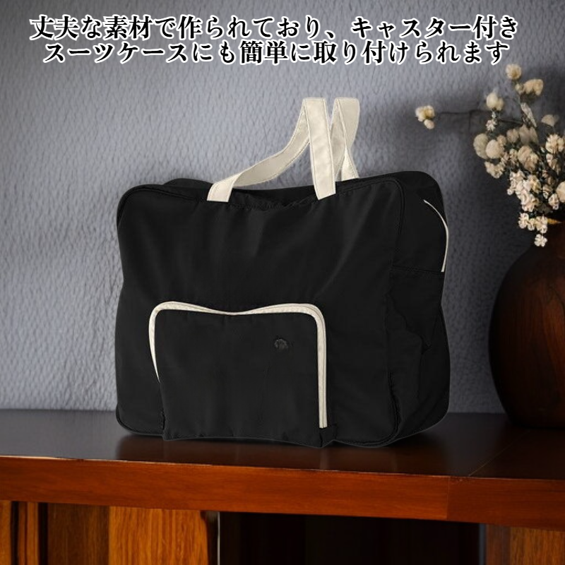 多機能収納バッグ