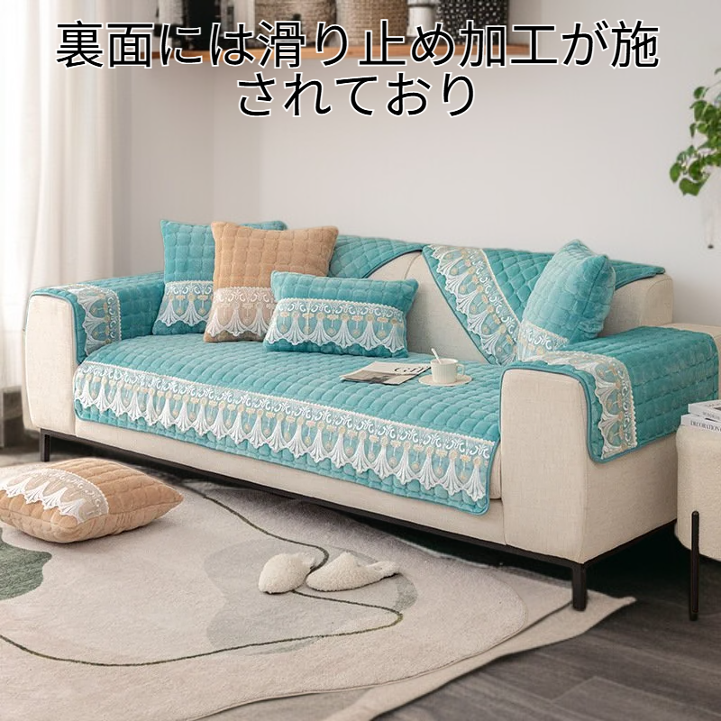 冬用ボアソファパッド 滑り止めクッション ソファタオル 無地ソファカバー