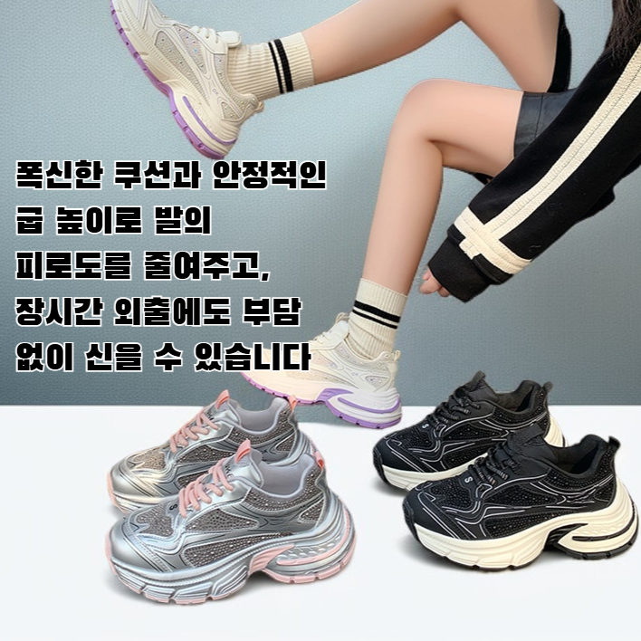 여성용 플랫폼 아빠 신발 정면 이미지