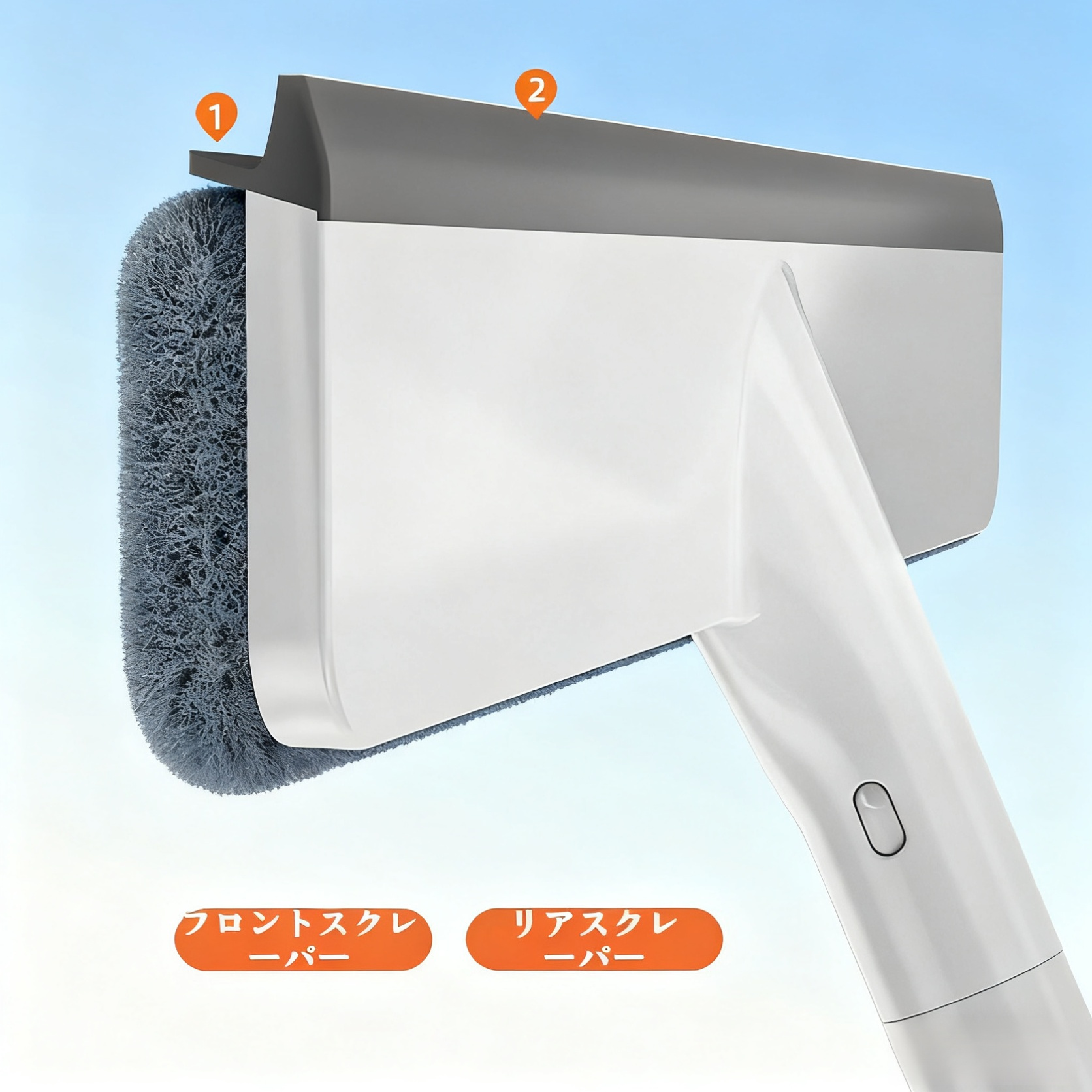 窓拭き掃除用品セット（伸縮自在・多機能スクイジー）