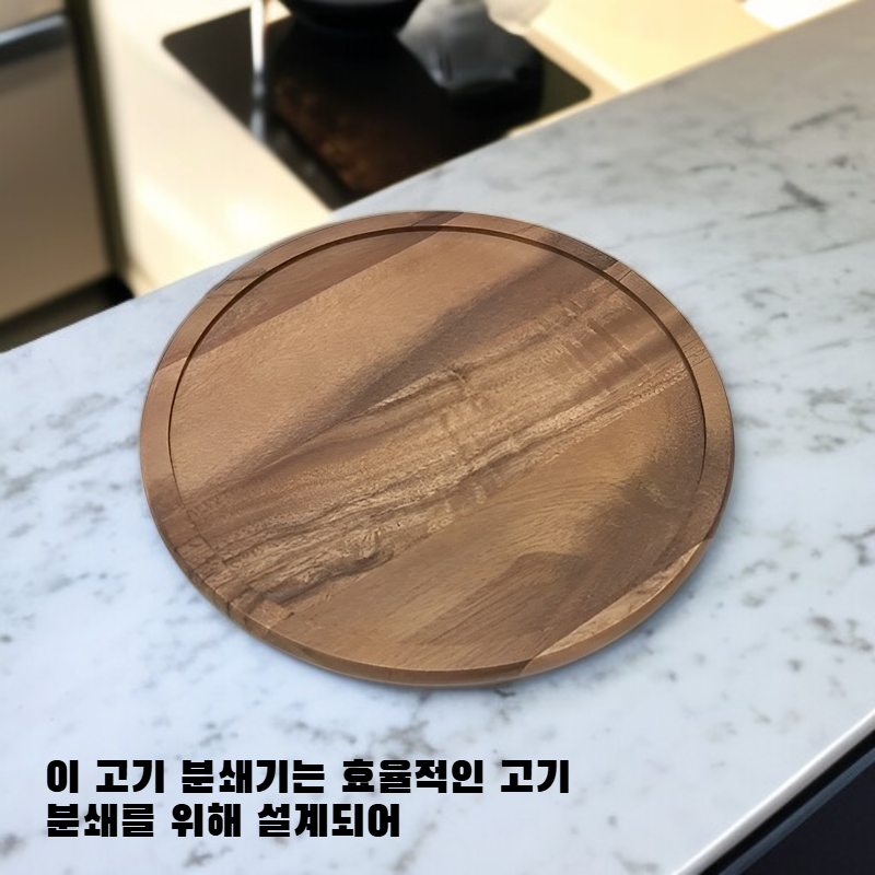 다짐용 고기 도마