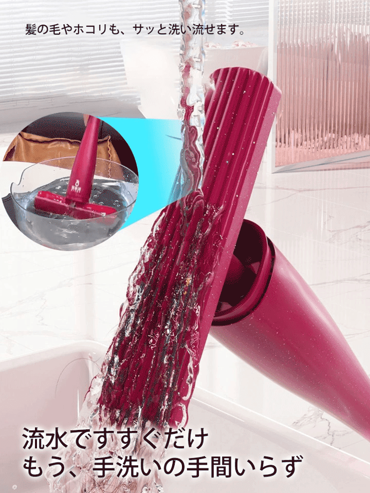 お掃除が楽しくなるミニスポンジモップ