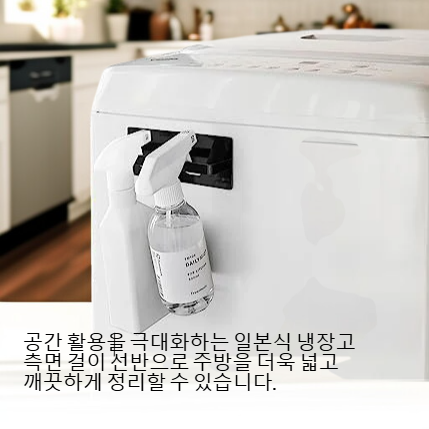 주방을 더 깔끔하게! 일본식 냉장고 측면 걸이 선반