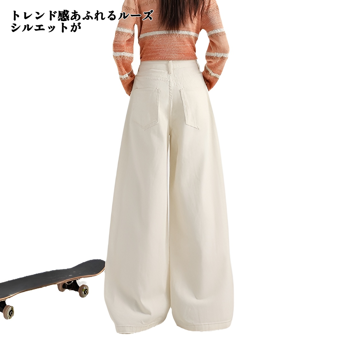 超ソフトな糸の流れのルーズジーンズ