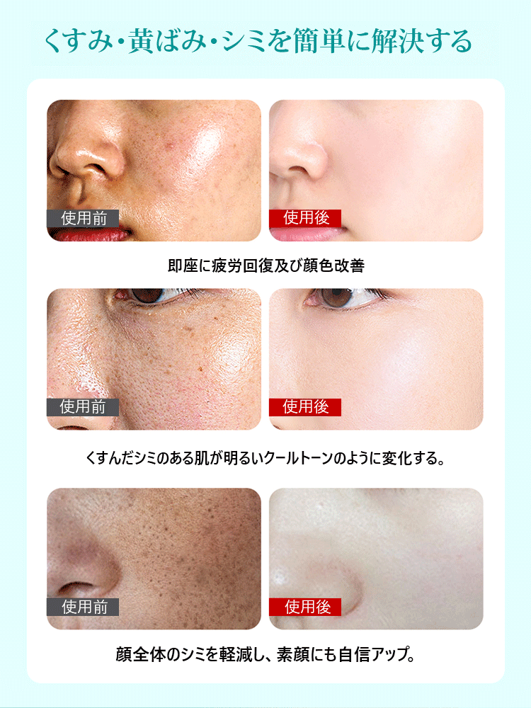 シミ取り美肌コラーゲンピールオフマスク