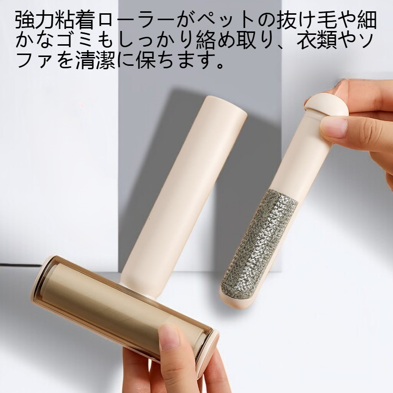 幅広ローラ粘毛器