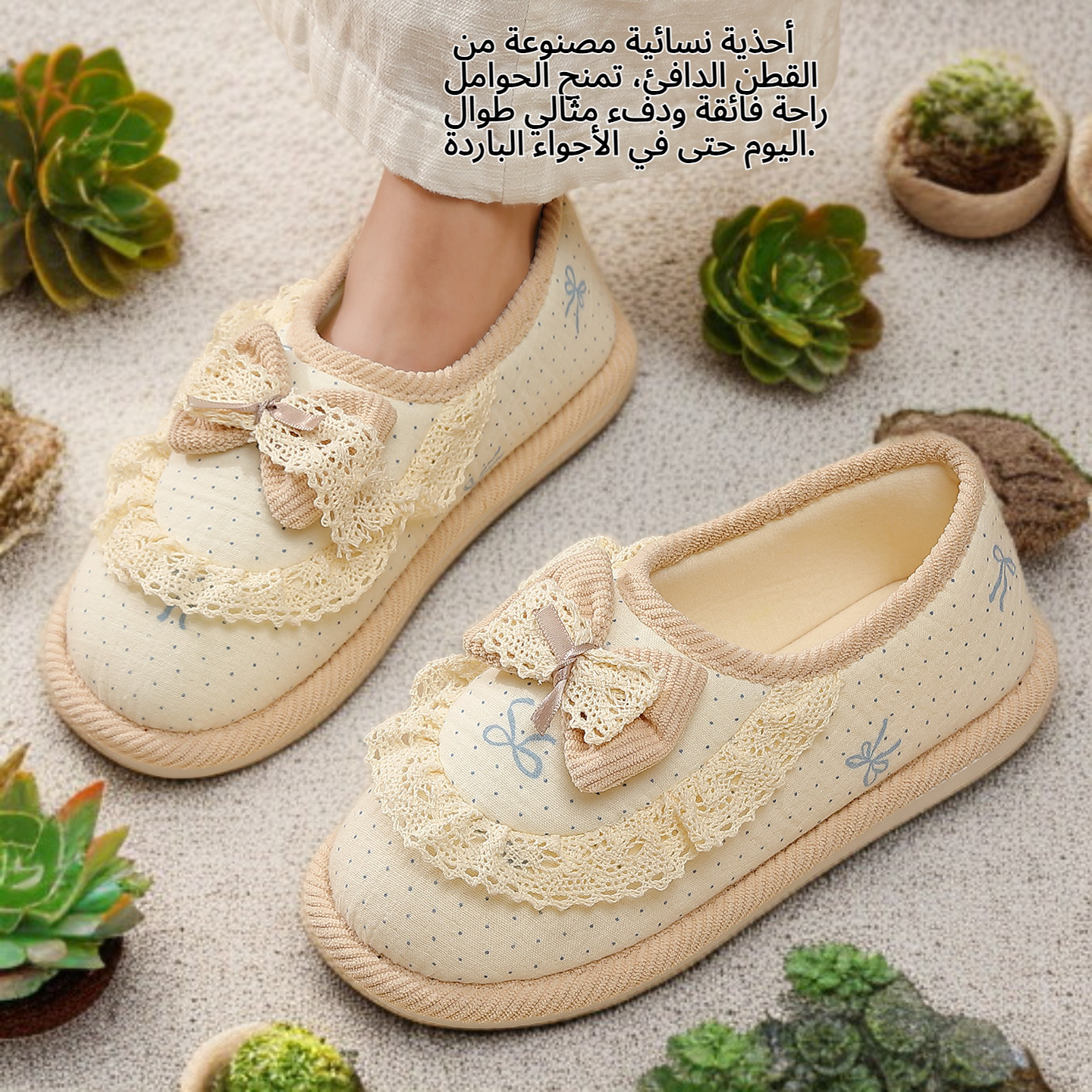 أحذية نسائية للحوامل مصنوعة من القطن الدافئ بنعل ناعم