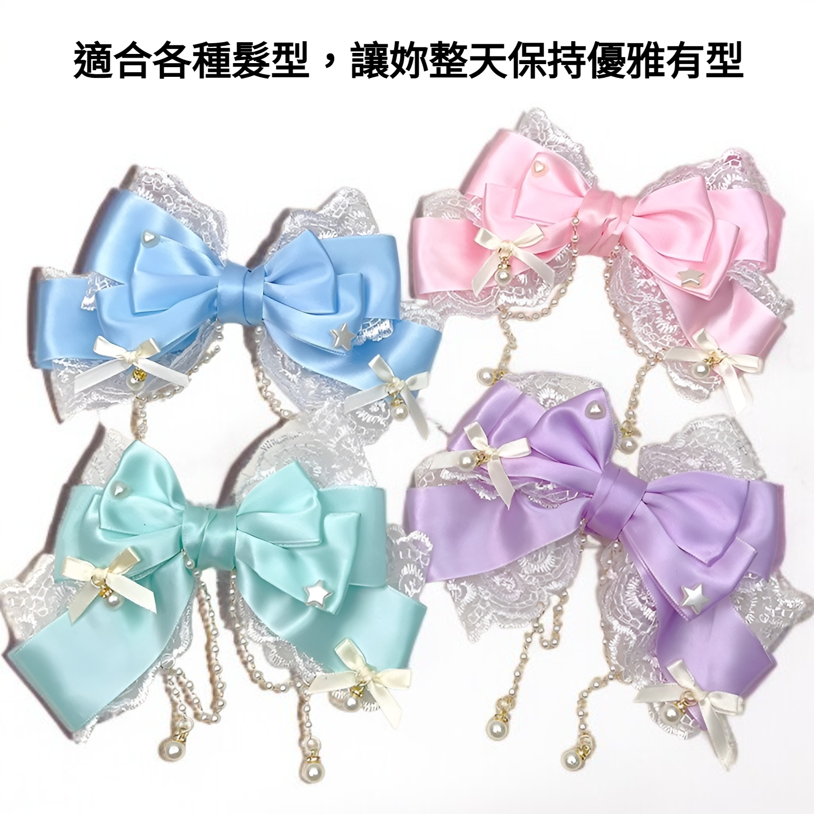 甜美風格蝴蝶結蕾絲髮夾細節圖