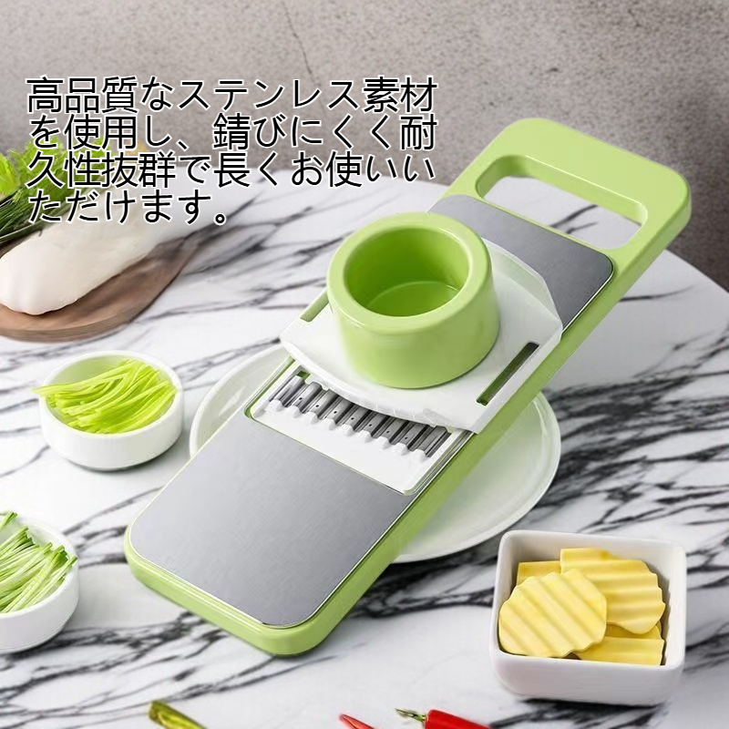 多機能ステンレスキッチンカッター