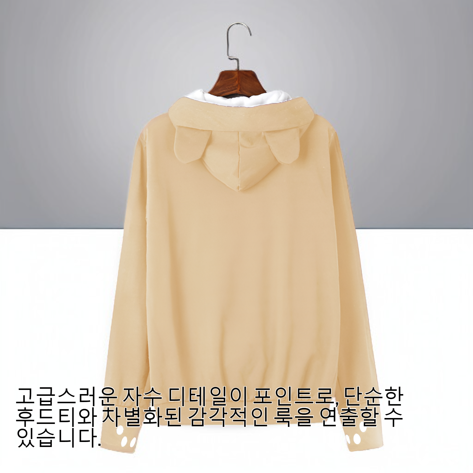 여성용 자수 대형 포켓 후드 스웨트셔츠