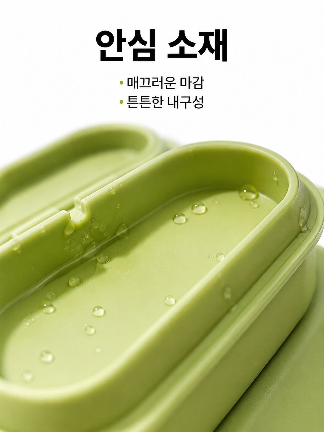 lp-detail-16-卖点展示-模具材质细节.jpg