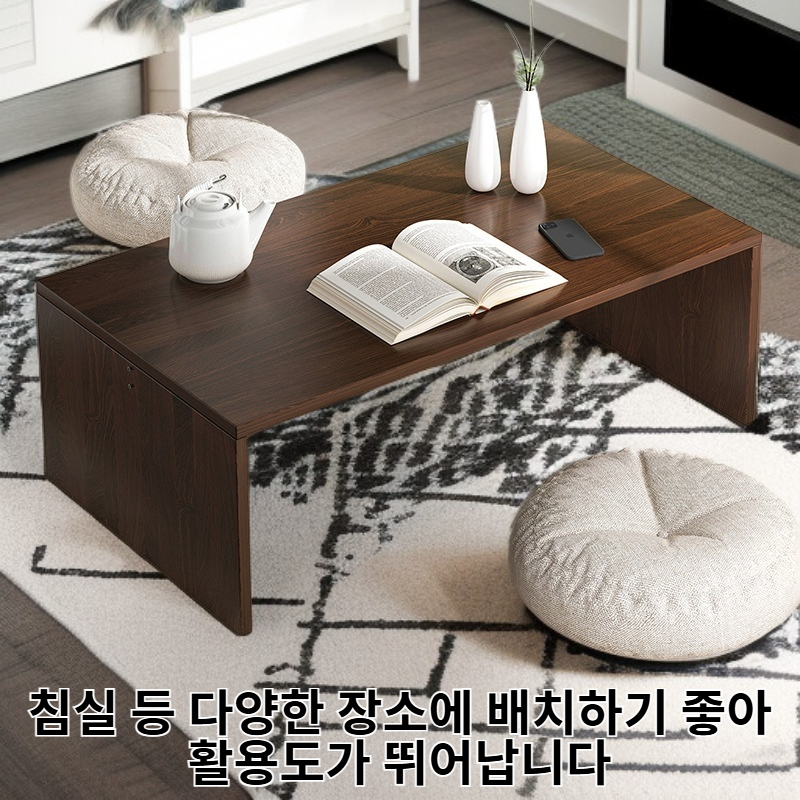 북유럽 미니멀리즘 창가 커피 테이블