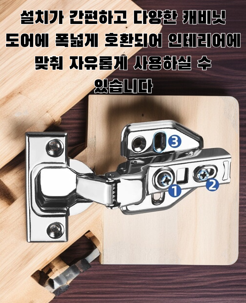 내구성 강한 스테인리스 스틸 캐비닛 힌지 디테일