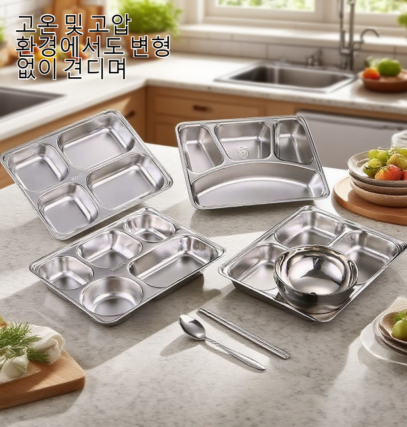 내구성 뛰어난 304 스테인리스 분할 디스크