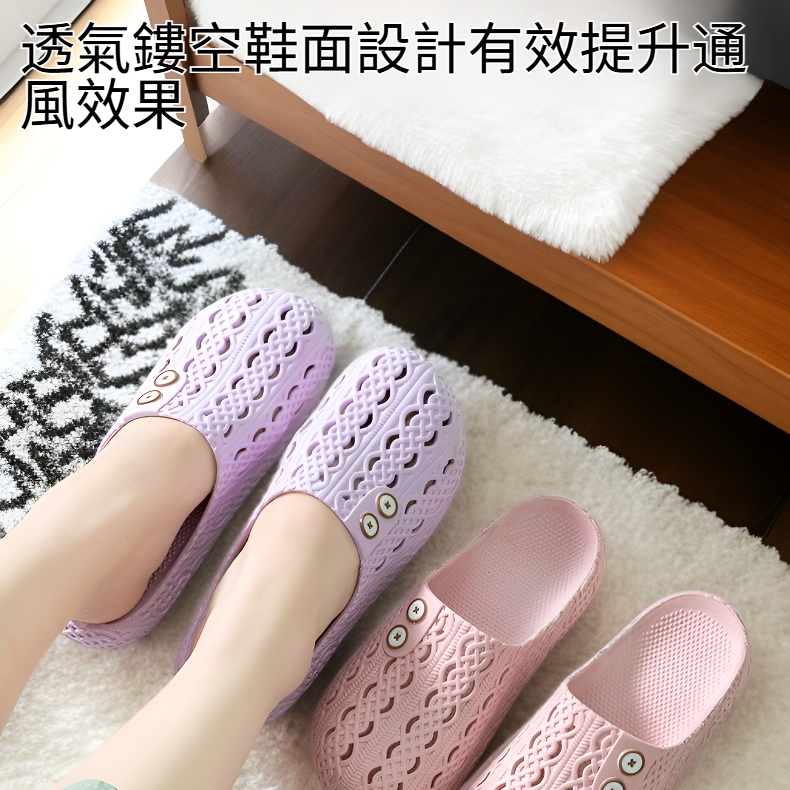 輕便防滑女款拖鞋，透氣鏤空設計，適合室內外穿著