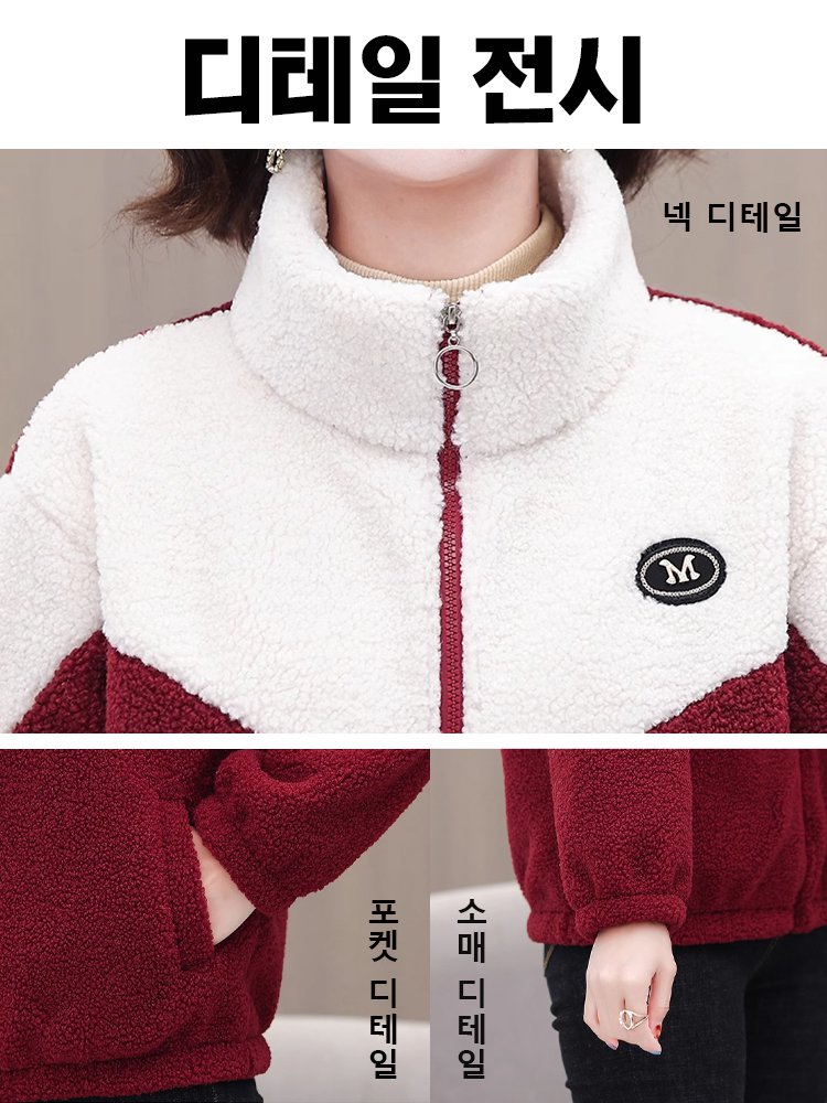 따뜻한 보온 플리스 코트