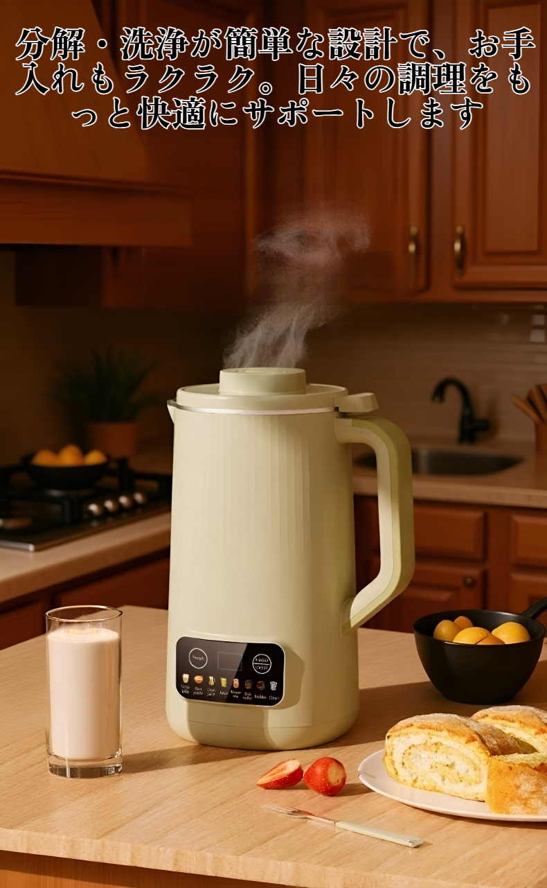 10枚刃ブレンダー本体の正面写真