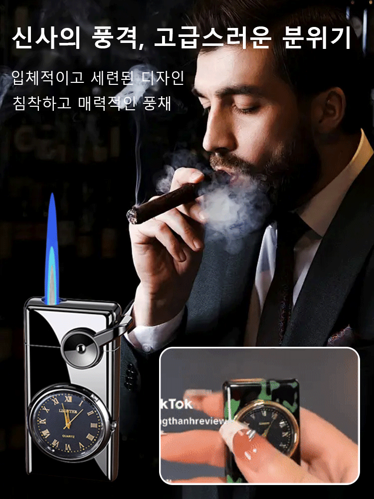 신형 스윙 암 시계판 금속 라이터